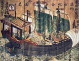 Shuinsen, or 'Red Seal ships', were Japanese armed merchant sailing ships bound for Southeast Asian ports with a red-sealed patent issued by the early Tokugawa shogunate in the first half of the 17th century. Between 1600 and 1635, more than 350 Japanese ships went overseas under this permit system.<br/><br/>

Japanese merchants mainly exported silver, diamonds, copper, swords and other artifacts, and imported Chinese silk as well as some Southeast Asian products (like sugar and deer skins). Pepper and spices were rarely imported into Japan, where people did not eat a great deal of meat due to the local preponderance of adherents to the Buddhist belief system. Southeast Asian ports provided meeting places for Japanese and Chinese ships.<br/><br/>

In 1635, the Tokugawa shogunate, fearful of Christian influence, prohibited Japanese nationals from overseas travel, thus ending the period of red-seal trade. This measure was tacitly approved of by Europeans, especially the Dutch East India Company, who saw their competition reduced.