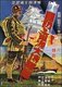 Japan: Poster for the National Defense and Resources Exposition, Himeji, 1936